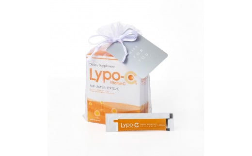 【Lypo-C】リポ カプセル ビタミンC（30包入） 1箱 ギフト【ラッピング付】 1358025 - 神奈川県鎌倉市