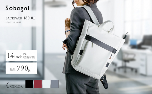 Sobagni　Back Pack 180 01-　グレー [№5786-8574]4298