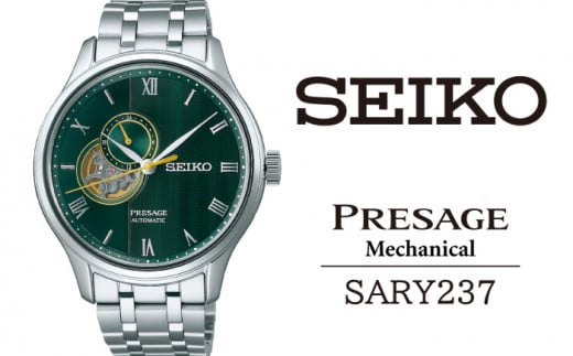 SARY237 セイコー プレザージュ メカニカル ／ SEIKO 正規品 1年保証 保証書付き 腕時計 時計 ウオッチ ウォッチ ブランド