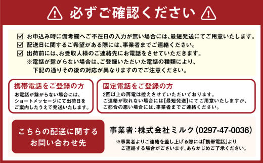 LG21 ヨーグルト 112g×24個