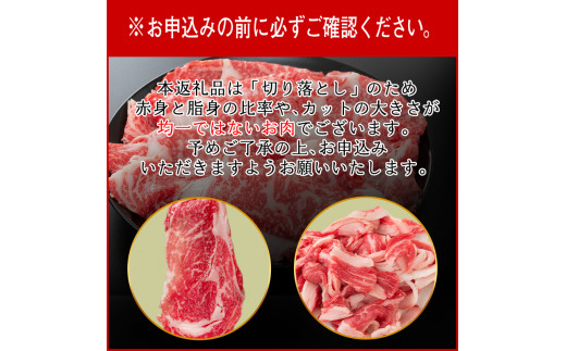 福岡県須恵町のふるさと納税 便利な 小分け 牛肉 2kg 牛切り落とし (250g×8パック) 昆布出汁仕上げ ご家庭用 豪州産 SF086-1 / 牛肉 牛丼 薄切り 切り落とし 焼き肉 すき焼き 訳あり 赤身 小分け 冷凍 人気 300g 牛肉赤身 すき焼き