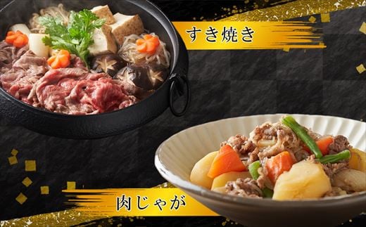 福岡県須恵町のふるさと納税 便利な 小分け 牛肉 2kg 牛切り落とし (250g×8パック) 昆布出汁仕上げ ご家庭用 豪州産 SF086-1 / 牛肉 牛丼 薄切り 切り落とし 焼き肉 すき焼き 訳あり 赤身 小分け 冷凍 人気 300g 牛肉赤身 すき焼き