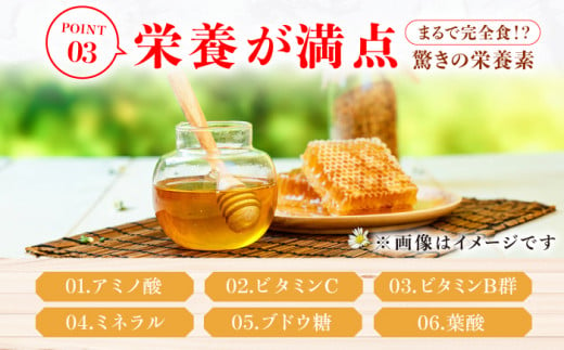 日本唯一の蜂蜜！箱みつ 蜂蜜 はちみつ