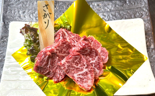 幻のサガリ これが和牛のサガリです