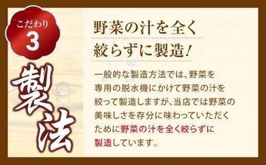 こだわり〜その3〜製法