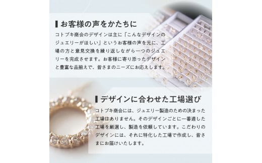 MADE IN KOFU] ハーフエタニティダイヤフープピアス Sサイズ 0.2ct - 山梨県甲府市｜ふるさとチョイス - ふるさと納税サイト