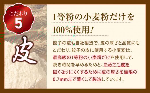 こだわり〜その5〜皮