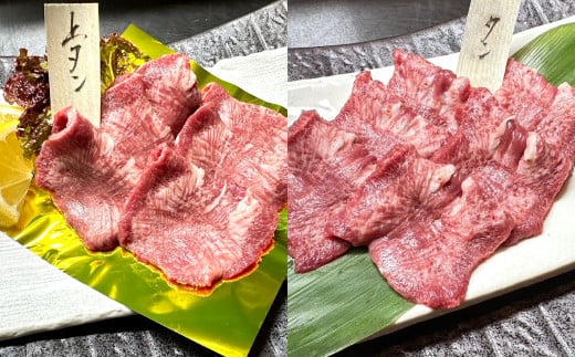 幻の牛タン これが和牛の牛タンです 黒毛和牛 和牛 牛タン 肉 お肉 高級 サシ 焼肉 BBQ 希少 新鮮 国産 九州産 冷蔵 -  福岡県北九州市｜ふるさとチョイス - ふるさと納税サイト