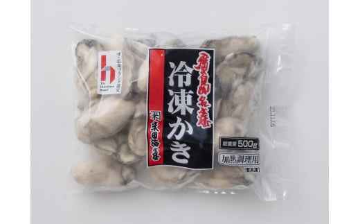 A03 米田海産の冷凍かき 500g