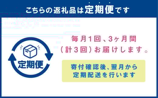 【3ヶ月定期便】静岡県産高級 アローマメロン 山等級 1玉 約3.9kg以上 化粧箱入