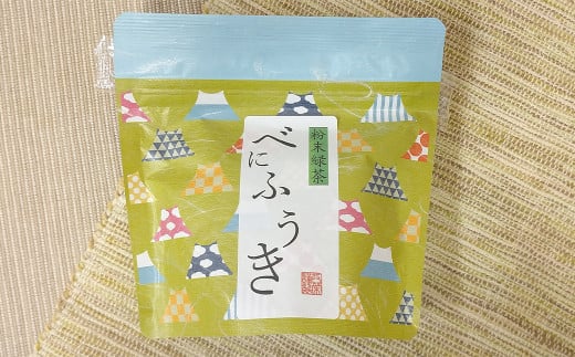 べにふうきで季節の変わり目を快適に乗り切ろう！2種 3袋セット お茶 お茶セット 緑茶 粉末 静岡緑茶 日本茶 お茶スティック