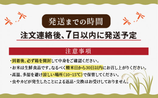 令和6年産 京都丹後産 特別栽培米ミルキークイーン10kg（5kg×2袋） ST00050 - 京都府京丹後市｜ふるさとチョイス - ふるさと納税サイト