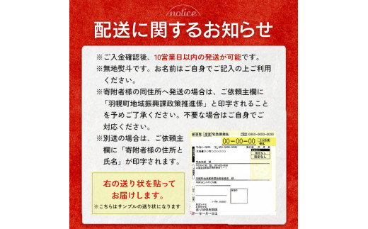 【贈答用：熨斗対応】 北海道産いくら醤油漬け400g(200g×2)
