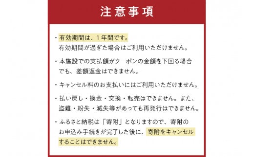 京都・夕日ケ浦温泉 旅館 海舟 ご宿泊クーポン 3,000円分 KA00001 - 京都府京丹後市｜ふるさとチョイス - ふるさと納税サイト