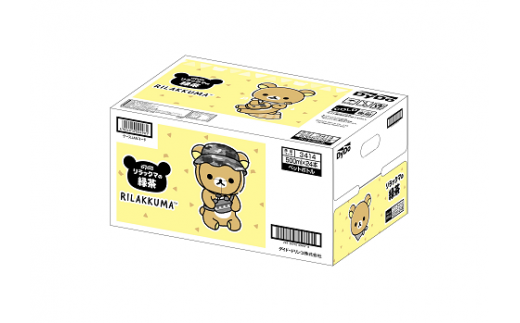 リラックマ　お～いお茶　ノベルティ　まとめ売り19個 リラックママスコット 伊藤園おーいお茶〈非売品〉☆19個セット
