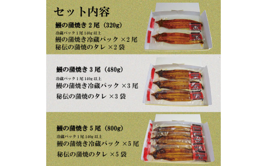 うなぎ 鰻 ウナギ 国産 蒲焼き 2 ~ 5尾 特上 タレ付き かば焼 うなぎ 鰻 ウナギ 国産 蒲焼き 2 ~ 5尾 特上 タレ付き かば焼