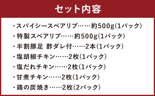 【国産】弥凪のペアセット（特） 総量 約1.8kg以上