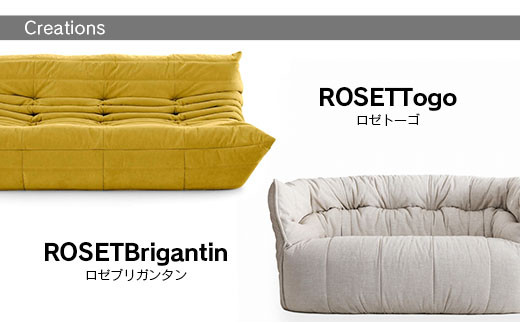 ソファ インテリア ligne roset リーン・ロゼ トーゴ 1人掛け （Hランク生地） イス 家具 国産 送料無料_OD032_003 /  広島県北広島町 | セゾンのふるさと納税