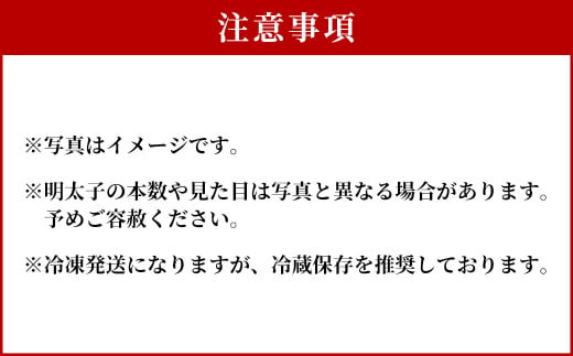 かねふく＜無着色＞辛子明太子 一本物 170g×1パック