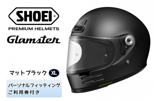 SHOEIヘルメット「Glamster マットブラック」XL フィッティングチケット付き｜フルフェイス バイク ツーリング ショウエイ [1303] 811457 - 茨城県稲敷市