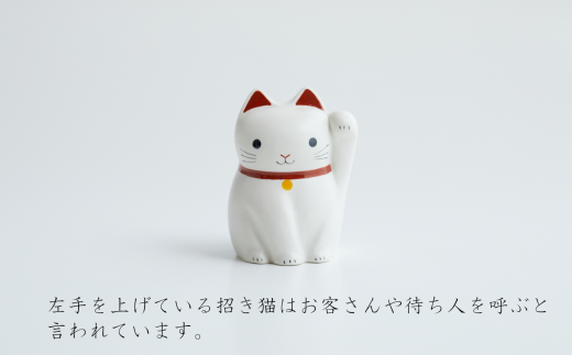 九谷焼「招きねこリョーシカ」東製陶所（３個セット）【石川県】 置物 飾り - 石川県小松市｜ふるさとチョイス - ふるさと納税サイト