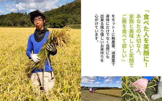 北海道産 特別栽培米 ゆめぴりか ５ｋｇ 無化学肥料、除草剤一回だけで栽培した体に優しいお米