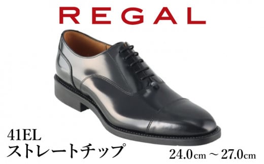 REGAL 革靴 紳士 ビジネスシューズ ストレートチップ ブラック 41EL 八幡平市産モデル 27.0cm ／ ビジネス 靴 シューズ リーガル 1487517 - 岩手県八幡平市