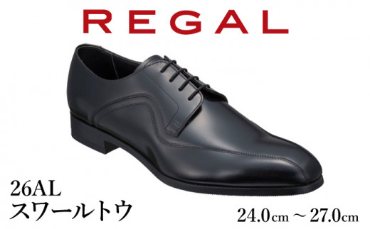 REGAL 革靴 紳士 ビジネスシューズ スワールトゥ ブラック 26AL 八幡平市産モデル 25.0cm ／ ビジネス 靴 シューズ リーガル 1487506 - 岩手県八幡平市