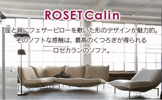 ソファ インテリア ligne roset リーン・ロゼ カラン パフ スチールレッグ タイプ1 （Hランク・Gランク生地） オットマン 家具 国産  送料無料_OD032_012 - 広島県北広島町｜ふるさとチョイス - ふるさと納税サイト