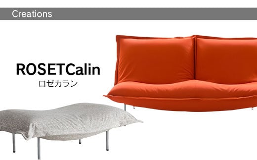 ソファ インテリア ligne roset リーン・ロゼ カラン パフ スチールレッグ タイプ1 （Hランク・Gランク生地） オットマン 家具 国産  送料無料_OD032_012|小田億株式会社