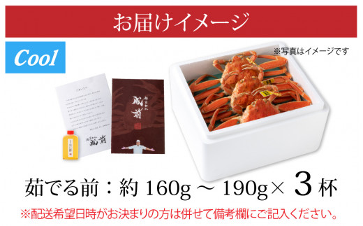 必ずご確認ください