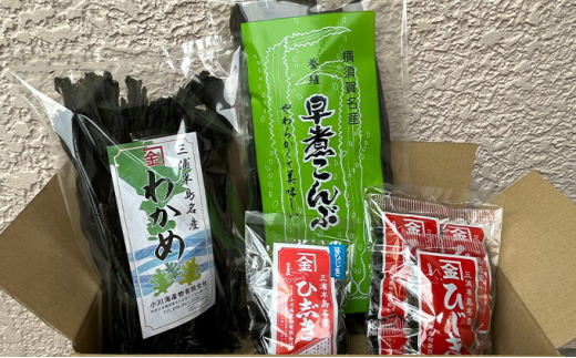 三浦半島産 ひじき（25g×5個） 芽ひじき（100g） わかめ（90g） 昆布（90g）セット【小川海産物有限会社】 [AKDU001] -  神奈川県横須賀市｜ふるさとチョイス - ふるさと納税サイト