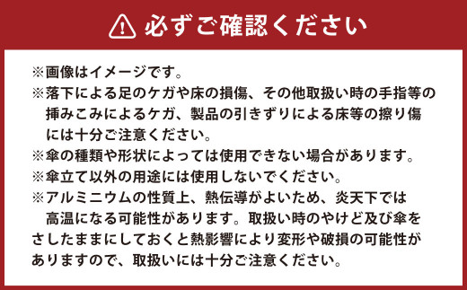 【受皿：ブラック】 コンパクト 傘立て （ロゴあり）