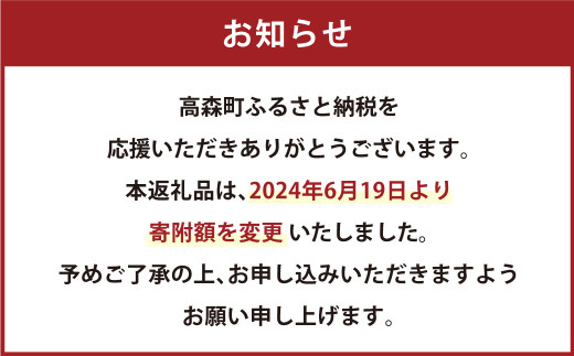【2ヶ月毎5回定期便】阿蘇だわら 15kg（5kg×3袋） 熊本県 高森町 オリジナル米