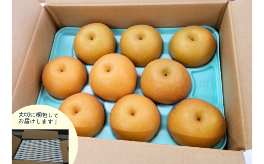 大切に梱包してお届けします