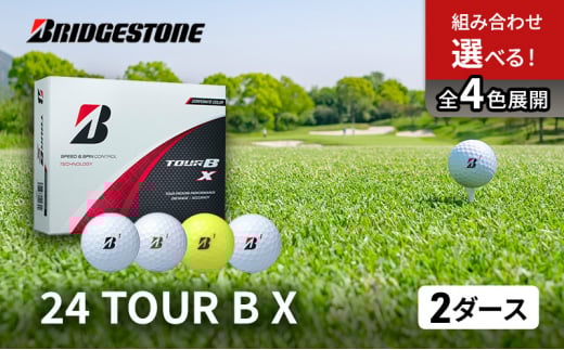 ゴルフ 24 TOUR BX　2ダース ゴルフボール ボール ブリヂストン ダース セット 【ホワイト(WH）2ダース】 [№5689-7385]0790
