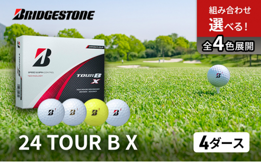 ゴルフ 24 TOUR BX　4ダース ゴルフボール ボール ブリヂストン ダース セット 【パールホワイト(PW）4ダース】 [№5689-7409]0792