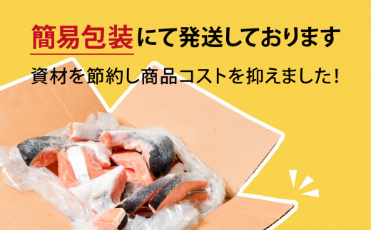 訳ありの理由画像
