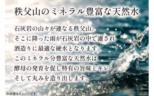 埼玉県小川町のふるさと納税 帝松 吟醸 「社長の酒」 1800ml 1本 [松岡醸造 埼玉県 小川町 285] 酒 お酒 日本酒 吟醸酒 一升瓶