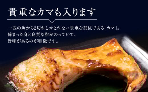 貴重なカマも入ります！