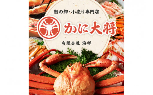 京都府京丹後市のふるさと納税 【大好評！カニ酢付き】訳あり！釜茹で！本ずわいがに姿 2匹（600g前後×2匹）　YK00337