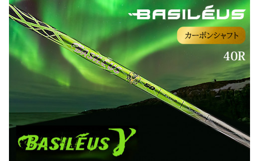 [バシレウス] ドライバー用カーボンシャフト Basileus γ(バシレウス ガンマ) 40R｜ゴルフ用品 ゴルフ [0450]