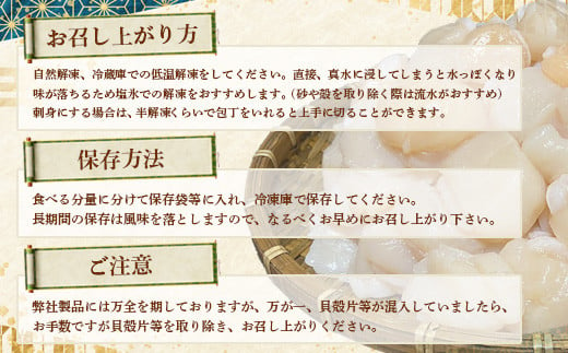 【中国禁輸措置生産地緊急支援品】北海道雄武町産ホタテ貝柱２ｋｇ訳アリ小分けAフレーク（500g×４）