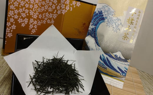 全国手揉茶品評会出品 静岡県茶手揉保存会 高級手揉み茶 10g×2袋（化粧箱入） お茶 手揉み茶 緑茶 静岡緑茶 日本茶 濃厚
