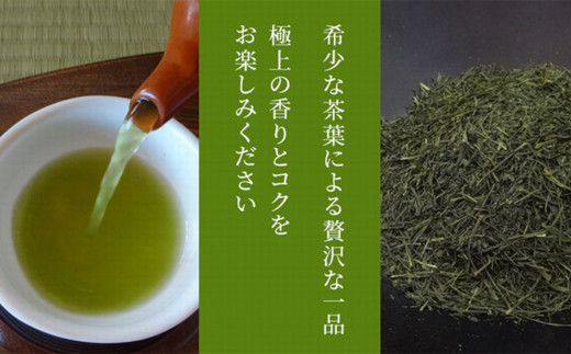 学生さん達と考えた深蒸し茶ギフトセット！絵柄が選べる200g缶！センスが光るオシャレな茶缶セット！（綾菱缶・かえで缶） お茶