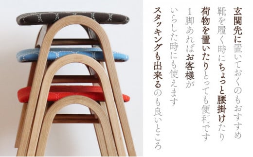ミナペルホネン生地使用イス　オーダーお品物 残りわずか♥最新＆廃盤生地♥⭐高級生地⭐ミナペルホネン