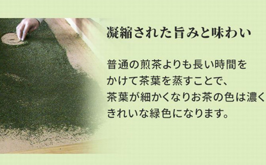 学生さん達と考えた深蒸し茶ギフトセット！絵柄が選べる200g缶！センスが光るオシャレな茶缶セット！（綾菱缶・かえで缶） お茶