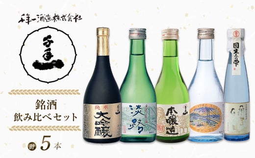 淡路島 千年一酒造】 千年一カップ 180ml×20本 [日本酒 お酒 酒 地酒 人気日本酒 ギフト 銘酒 おすすめ日本酒] -  兵庫県淡路市｜ふるさとチョイス - ふるさと納税サイト