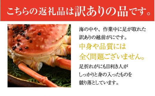 訳ありの理由画像