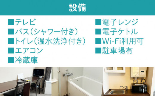 2名様分】 簡易宿泊所きもべつ 宿泊券 《喜茂別町》【喜茂別町商工会】 北海道 宿泊 旅行 旅 宿 観光 スキー スノーボード [AJAL002]  35000 35000円 - 北海道喜茂別町｜ふるさとチョイス - ふるさと納税サイト